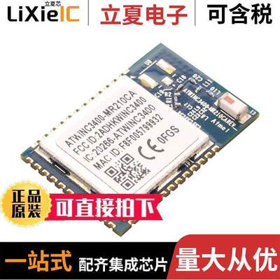 ATWINC3400-MR210CA131射频 〔RX TXRX MODULE WIFI CHIP SMD 〕