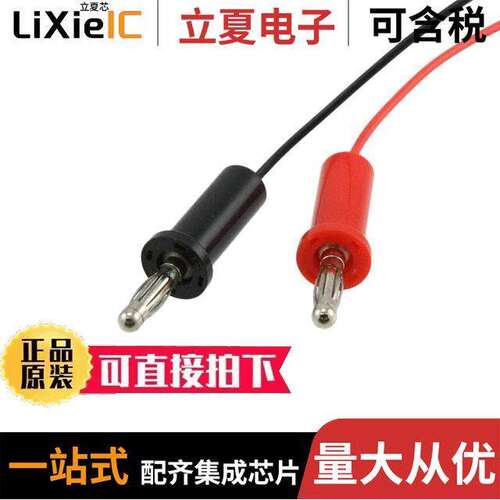 AC002023开发板 〔CURRENT MEASUREMENT CABLE 〕
