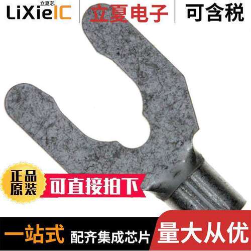 电子元器件芯片原装快速发货