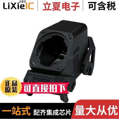 1420933连接器 〔SLEEVE HOUSING B16 WITH DOUBLE L 〕