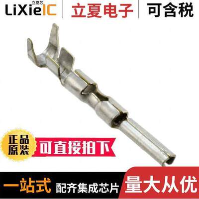 794221-1连接器 〔CONN SO【ET 18-22AWG CRIMP TIN 〕