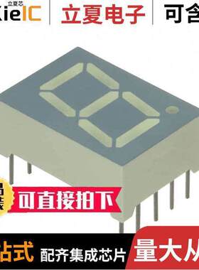 SA52-11EWA光电元件 〔DISPLAY 7SEG 0.52