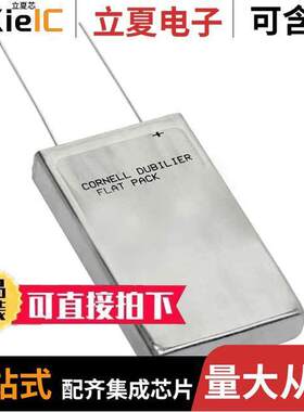 MLSG442M040EK1C电容 〔CAP ALUM 4400UF 20% 40V FLATPA【 〕