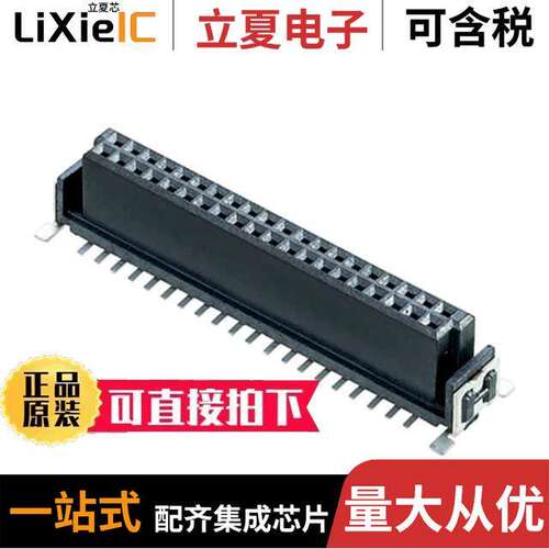M55-6004042R连接器 〔CONN RCPT 40POS 0.05 GOLD SMD 〕