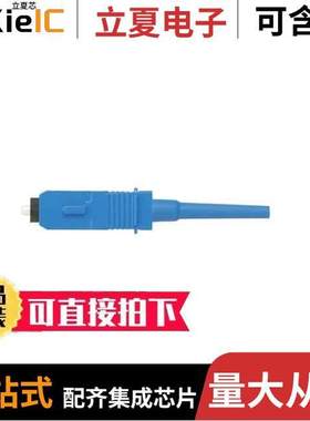 FSC2SCBU-C连接器 〔FIBER SC2 SIMPLEX SINGLEMODE OPT 〕