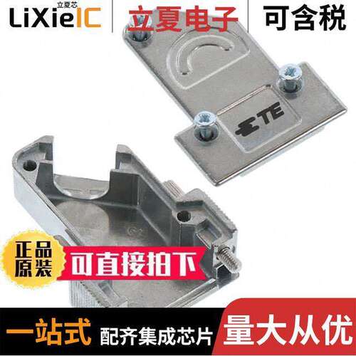 2-2308340-0连接器 〔CONN BA【SHELL 9/15P 135DEG SHLD 〕