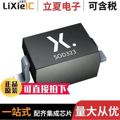 PZU20BA,115分立半导体产品 〔DIODE ZENER 20V 320MW SOD323 〕