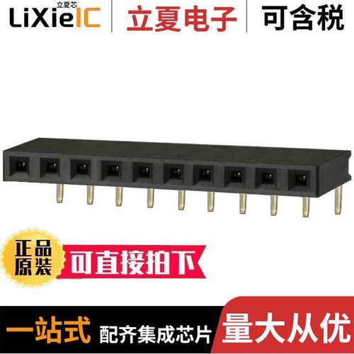 PPPC101LGBN-RC连接器 〔CONN HDR 10POS 0.1 GOLD PCB R/A 〕