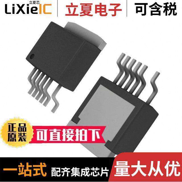 DPA426R芯片 〔IC REG CONV POE 1OUT TO263-7C 〕,3C数码配件,分配器/分频器/分支器,淘宝优惠券,粉丝福利购,淘宝优惠卷