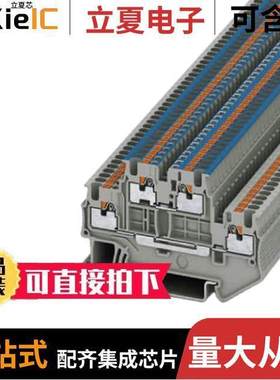 3208544连接器 〔CONN TERM BLK FEED THRU 14-26AWG 〕