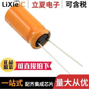B41895A6477M000电容 〔CAP ALUM 470UF 20% 50V RADIAL 〕