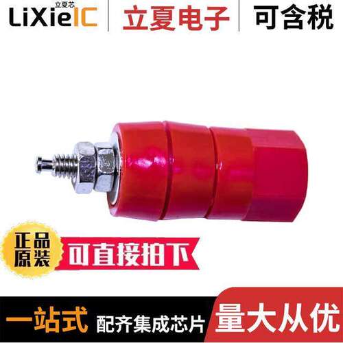 BU-00282-2连接器 〔CONN BIND POST HEX RED 〕