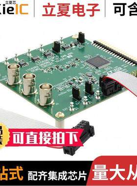 DC1805A-G开发板 〔DEMO BOARD SAR ADC 18BIT .5MSPS 〕