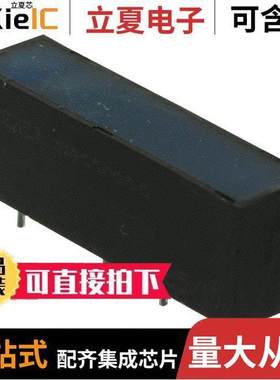 SIL12-1A72-71L继电器 〔RELAY REED SPST 0.5A 12V 〕