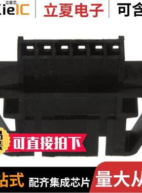 0701070040连接器 〔CONN HSNG MALE 6POS .100 PNL MT 〕