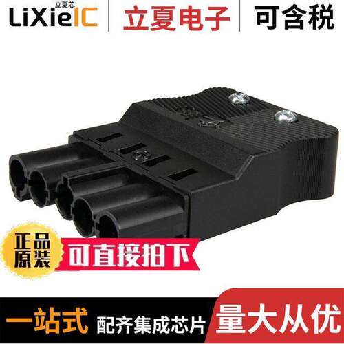 162465连接器 〔CONN PLUG 4POS SCREW W/STRAIN 〕
