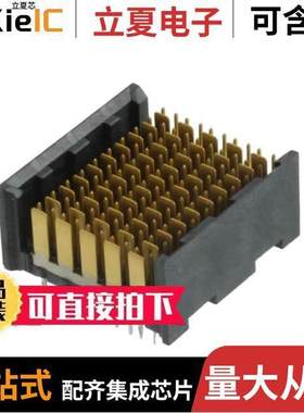 5120658-2连接器 〔CONN HEADER DUAL BEAM 100POS PCB 〕