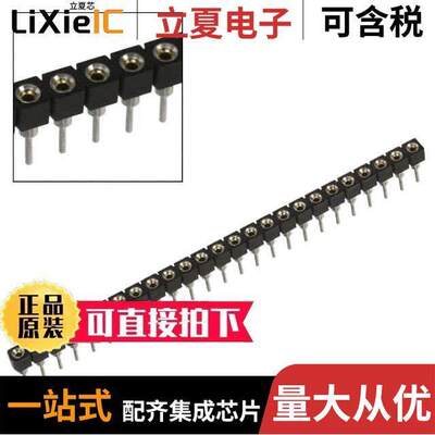 25-0513-10连接器 〔CONN SO【ET SIP 25POS GOLD 〕