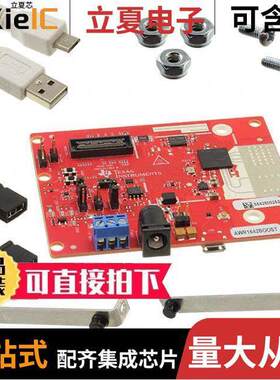 AWR1642BOOST开发板 〔AWR1642 BOOSTER PA【 〕