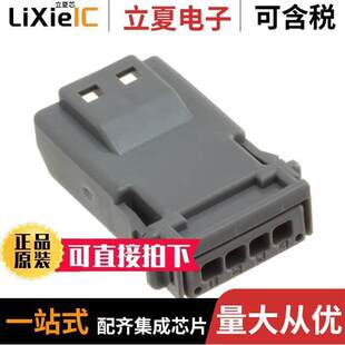 2.50MM MX19004P52连接器 〕 4POS HSG 〔CONN PLUG