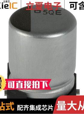 EMVE500ADA101MHA0G电容 〔CAP ALUM 100UF 20% 50V SMD 〕