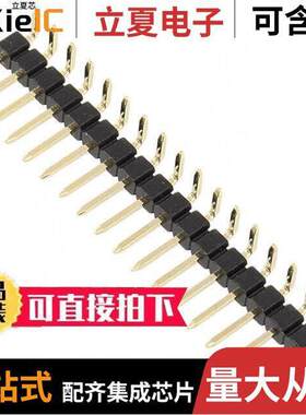 61301811021连接器 〔CONN HEADER R/A 18POS 2.54MM 〕