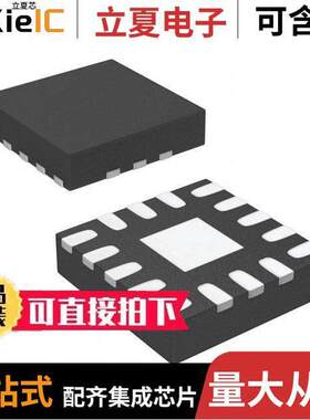 TRF3701IRHCR射频 〔RF AND BASEBAND CIRCUIT, PQCC16 〕