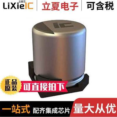 476SML100M电容 〔CAP ALUM 47UF 20% 100V SMD 〕