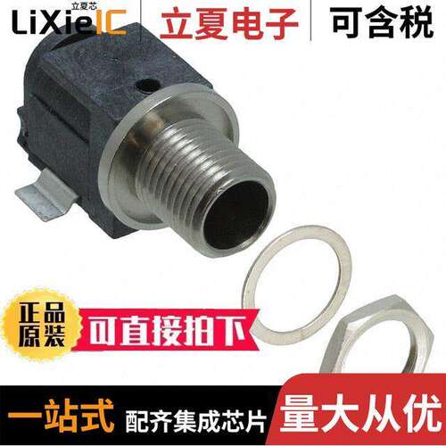 RASSM10连接器 〔CONN PWR JA【 2X5.5MM SOLDER 〕