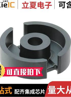 P26/16-3F3电感元件-磁性元件 〔CORES 2PC SET 〕