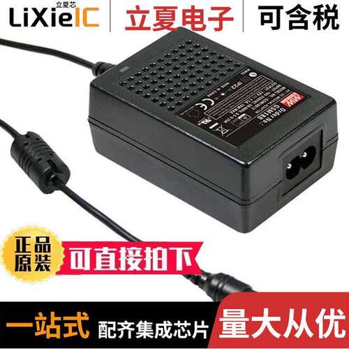 GSM18B07-P1J电源-内外部 〔AC/DC DESKTOP ADAPTER 7.5V 15W 〕