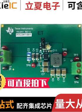 TPS57112EVM开发板 〔EVAL MODULE FOR TPS57112 〕