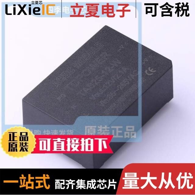 TAS3-5-WEDT TAS25-24-W TAS25-5-W