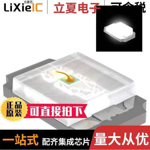 SMLP13WBC8W1光电元件 〔LED WHITE 1006 SMD 〕