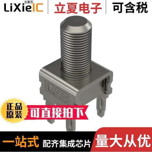 电子元器件芯片原装快速发货