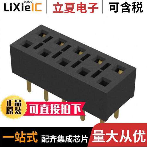 HLE-105-02-G-DV-TE连接器 〔CONN RCPT 10POS 0.1 GOLD PCB 〕