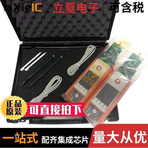 SX1272DVK1BAS射频 〔SX1272 868MHZ DEVELOPMENT KIT 〕
