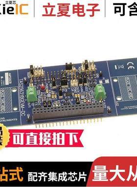 TAS2563YBGEVM-DC开发板 〔AUDIO AMP 〕