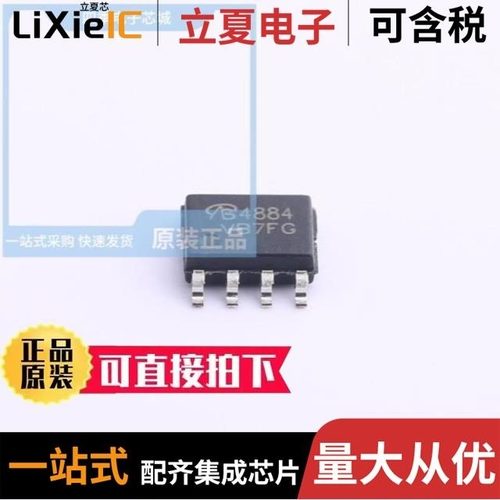 AO4884L_001/AO4882/AO4892