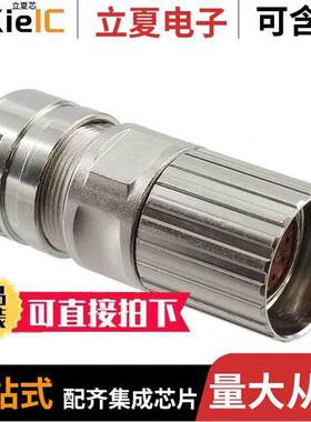 1607349连接器 〔CONN PLG HSG FMALE 17POS INLINE 〕