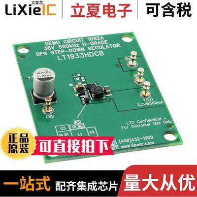 DC1092A开发板 〔BOARD EVAL FOR LT1933HDCB 〕