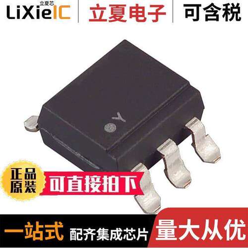 CNY17-4S隔离器 〔OPTOISO 5KV TRANS W/BASE 6SMD 〕