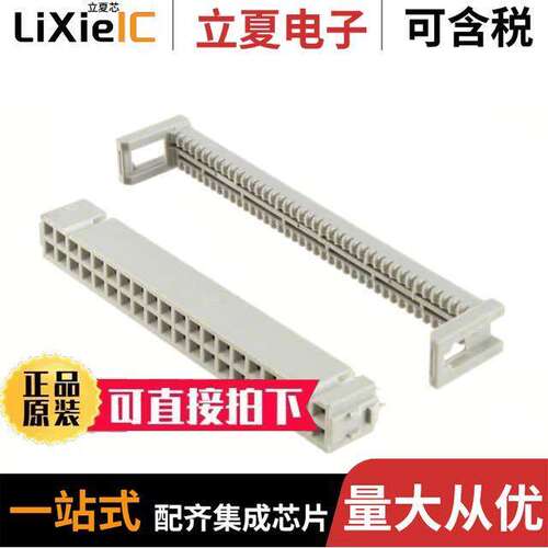 D89140-0001HK连接器 〔CONN RCPT 40P IDC 26-28AWG GOLD 〕