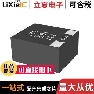 T523H227M016APE070电容 〔CAP TANT POLY 220UF 16V 2924 〕