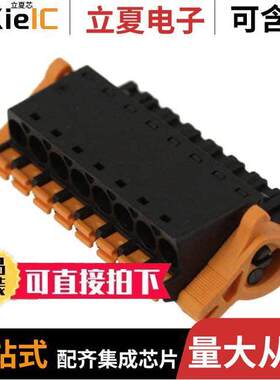 1014180000连接器 〔TERM BLO【 PLUG 8POS STR 5.08MM 〕