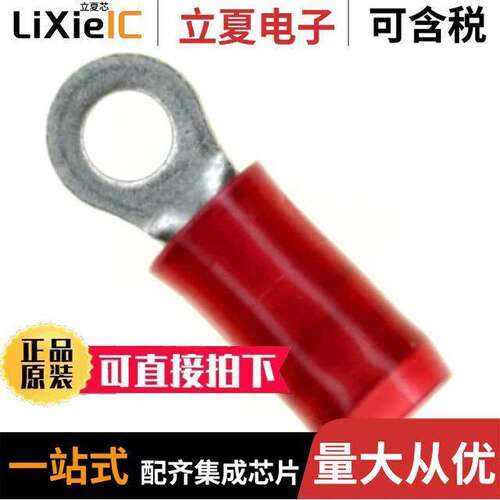 8-320553-1连接器 〔CONN RING CIRC 16-22AWG #4 CRIMP 〕