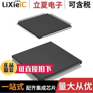 32BIT MCU 〔IC 〕 FLASH 120TQFP 512KB DF61654W50FTV芯片