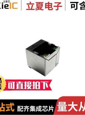 SI-16003-F连接器 〔CONN MAGJA【 1PORT 100 BASE-T 〕