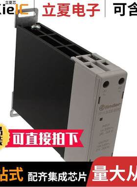 77.11.8.230.8250继电器 〔SSR RELAY 15A 19-305V AC 〕