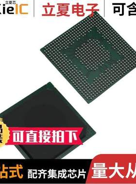 MPC8315VRAFDA芯片 〔IC MPU MPC83XX 333MHZ 620BGA 〕